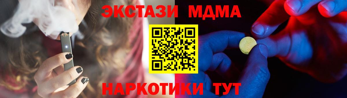 ЭКСТАЗИ бентли Донецк