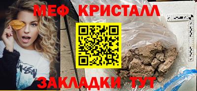 прущая мука Краснознаменск