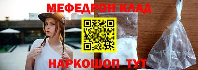прущие крисы Краснокаменск