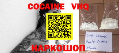 прущие крисы Краснокаменск