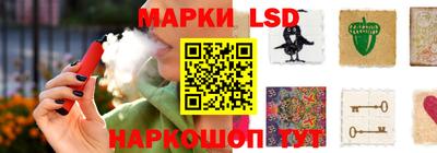 прущие крисы Краснокаменск
