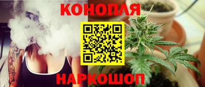 прущие крисы Краснокаменск