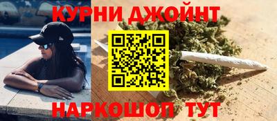 прущие крисы Краснокаменск
