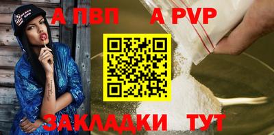 первитин Краснодар
