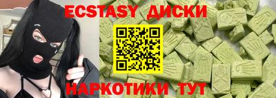 дистиллят марихуана Кунгур