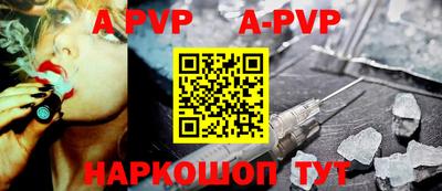 прущие крисы Краснокаменск
