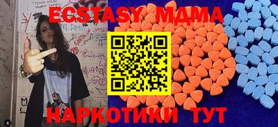 прущая мука Краснознаменск