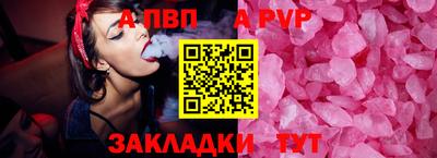 прущие крисы Краснокаменск
