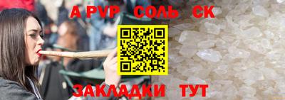 первитин Краснодар