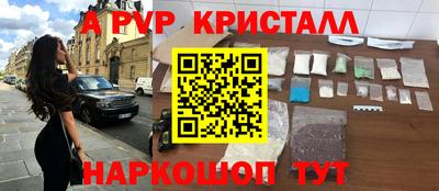 первитин Краснодар