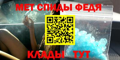 прущие крисы Краснокаменск