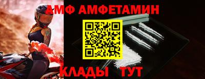 первитин Краснодар