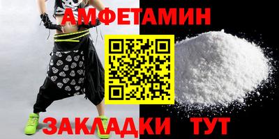 первитин Краснодар