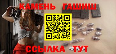 прущие крисы Краснокаменск