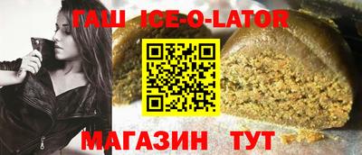 прущие крисы Краснокаменск