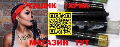 прущая мука Краснознаменск