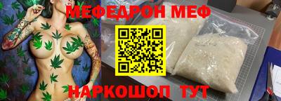 прущая мука Краснознаменск