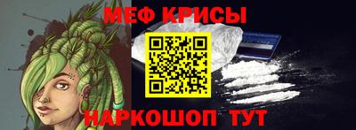 первитин Краснодар