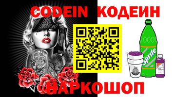 первитин Краснодар