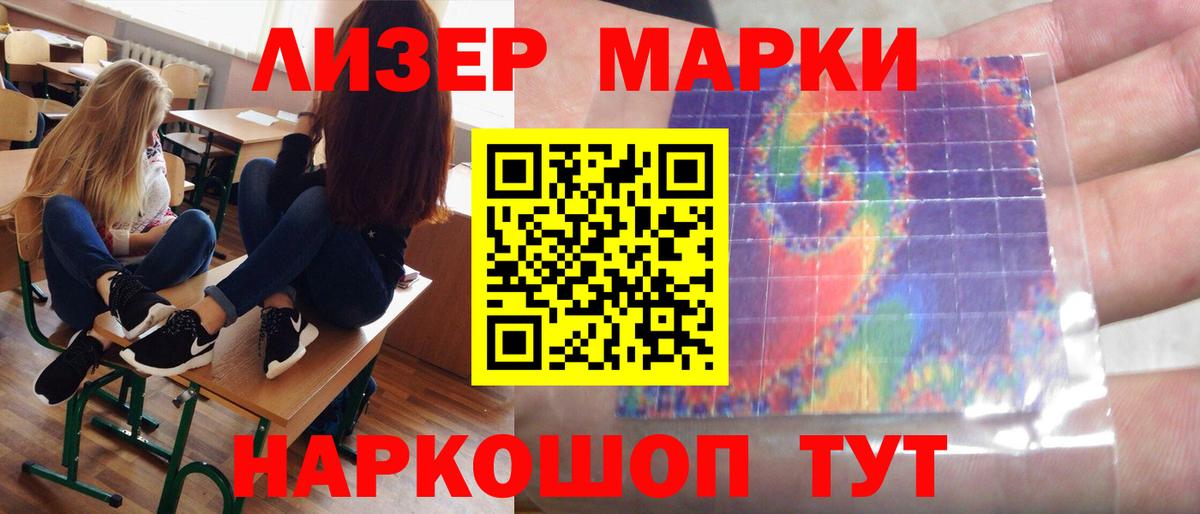 Донецк  LSD-25 экстази кислота  Вход с VPN  ЛСД экстази кислота 