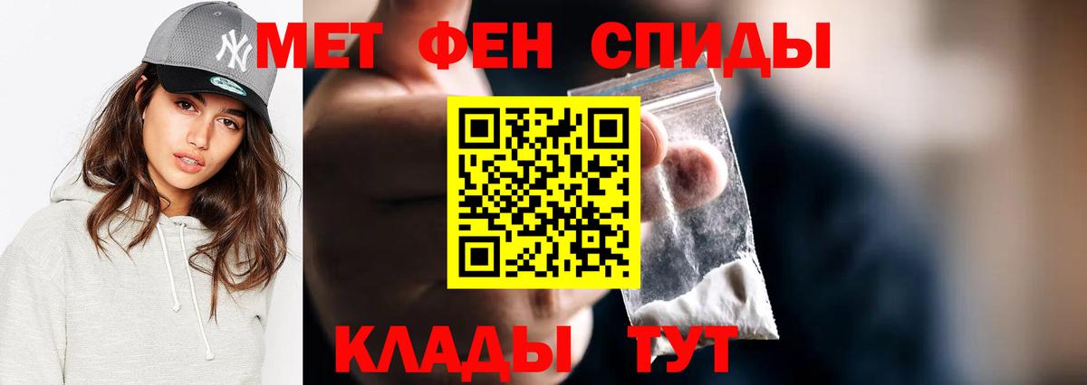 Метамфетамин винт Донецк