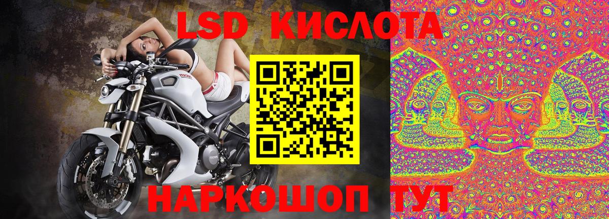 Донецк  Марки N-bome 1500мкг  Вход с VPN  Марки N-bome 1500мкг 