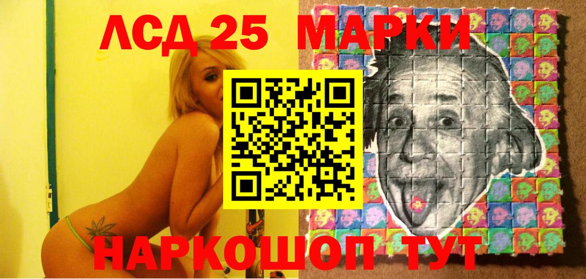 Наркотические марки 1,5мг Донецк