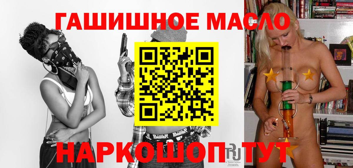 ТГК вейп с тгк Донецк