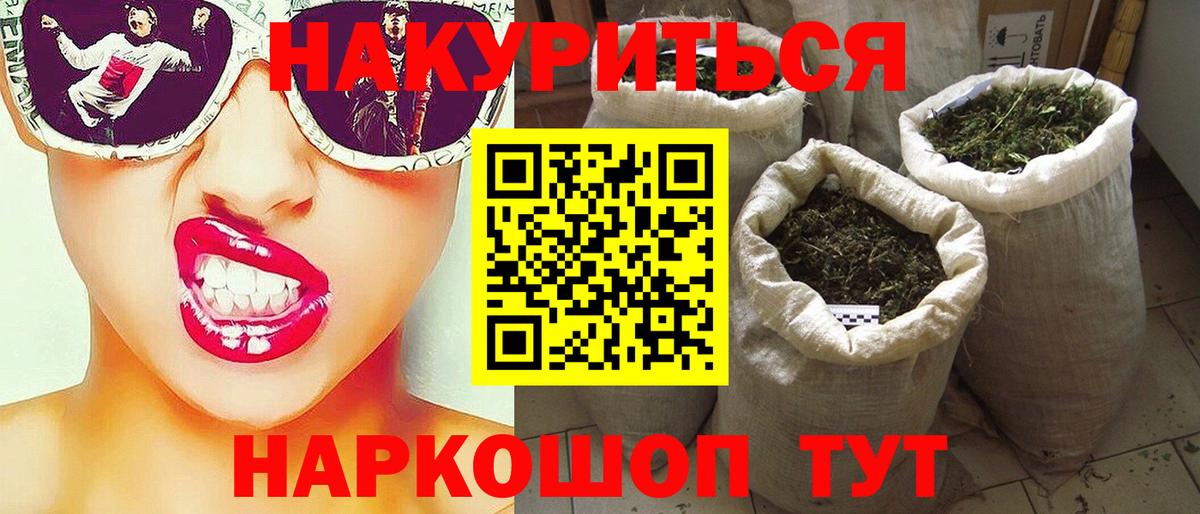 Бошки марихуана OG Kush Донецк